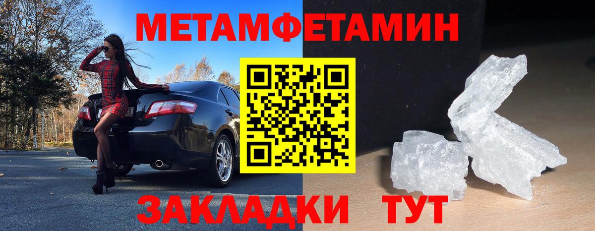 Amphetamine Premium Королёв