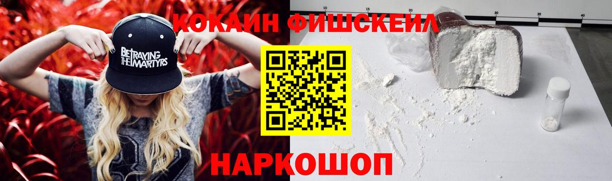 Кокаин Эквадор Королёв