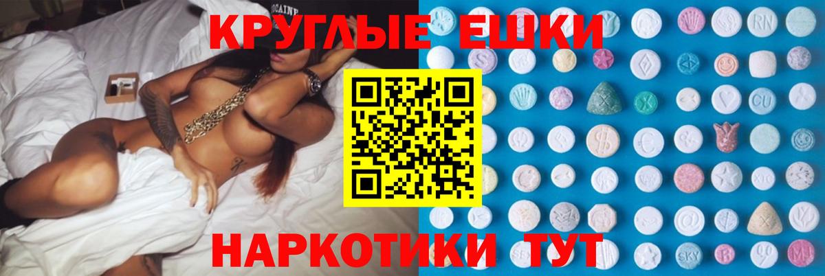 ЭКСТАЗИ VHQ Королёв