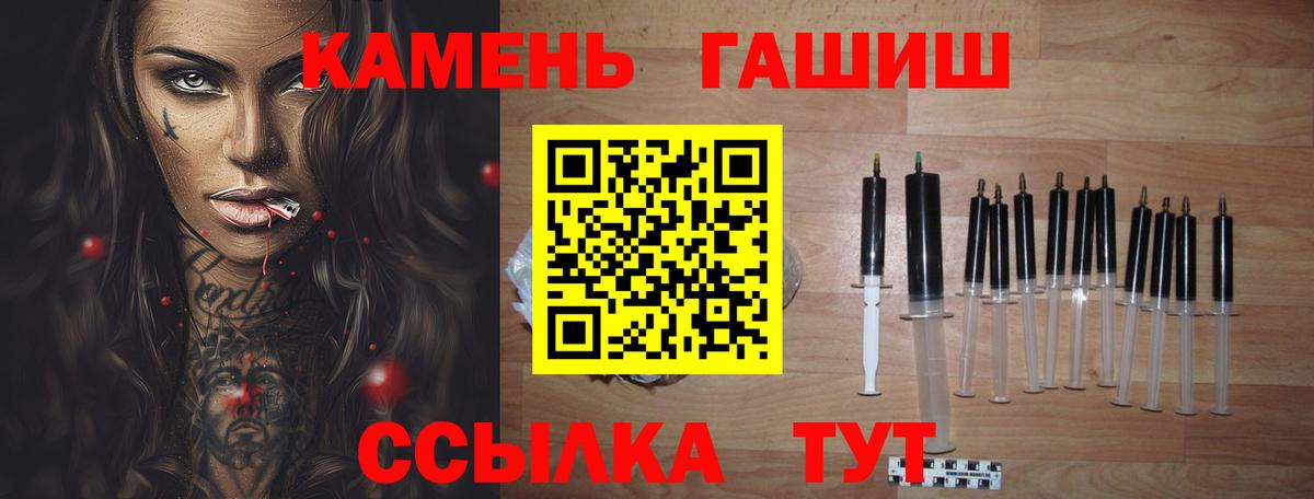 Гашиш индика сатива  Гашиш Изолятор  Королёв  Вход с VPN 