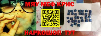 сатива Камышлов