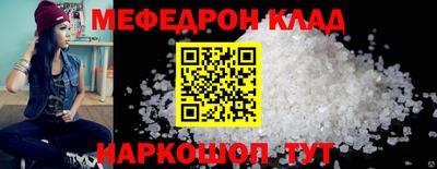 mdma Кандалакша