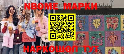 mdma Кандалакша