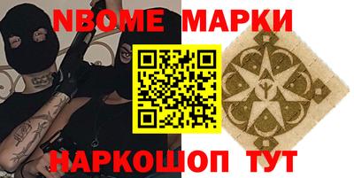 первитин Кингисепп