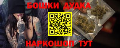 марки nbome Кинель