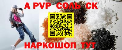 марки nbome Кинель