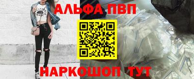 сатива Камышлов