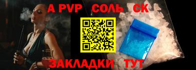 сатива Камышлов