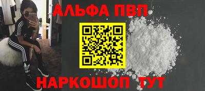 марки nbome Кинель