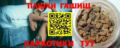 сатива Камышлов