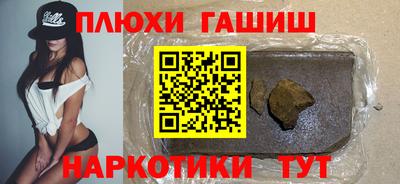 сатива Камышлов