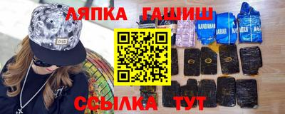 сатива Камышлов