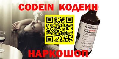 сатива Камышлов