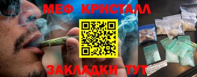сатива Камышлов