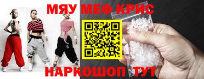 сатива Камышлов