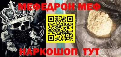 сатива Камышлов