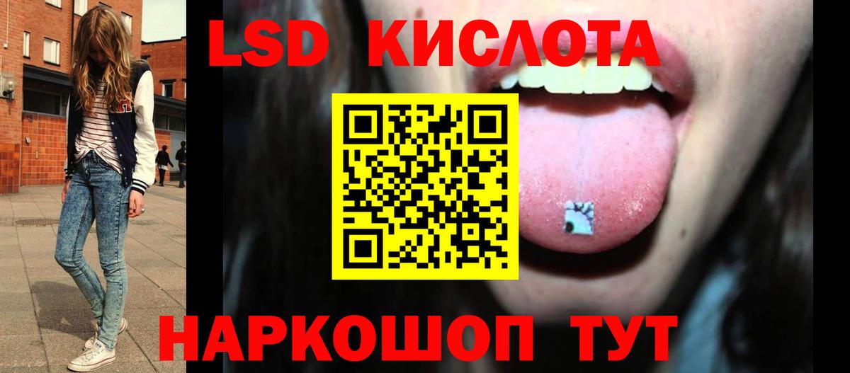 Королёв  ЛСД экстази кислота  Вход с VPN  ЛСД экстази ecstasy 