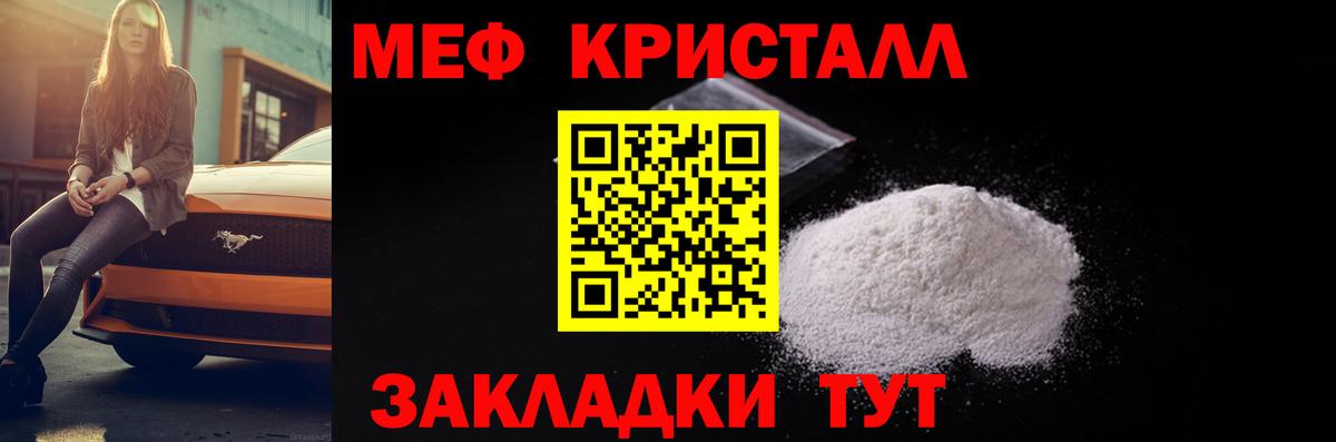 Мефедрон  Меф мука  Королёв  Вход с VPN  МЕФ мяу мяу  Меф 