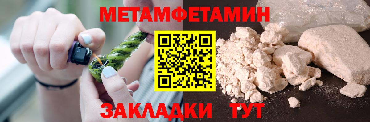 МЕТАМФЕТАМИН винт  МЕТАМФЕТАМИН винт  Вход с VPN  Королёв 