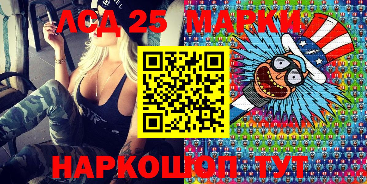 Королёв  Наркотические марки 1,5мг  Наркотические марки 1,5мг  Вход с VPN 