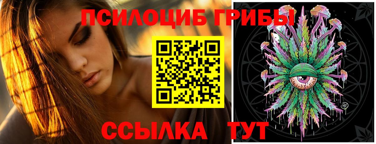 Галлюциногенные грибы мухоморы  Галлюциногенные грибы мухоморы  Вход с VPN  Королёв 