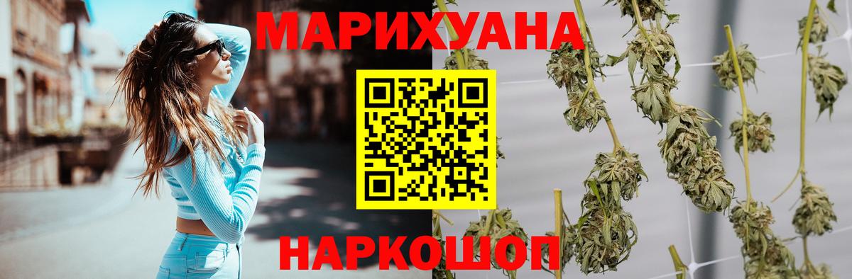 Конопля семена  Шишки марихуана семена  Королёв  Бошки Шишки тримм  Вход с VPN 